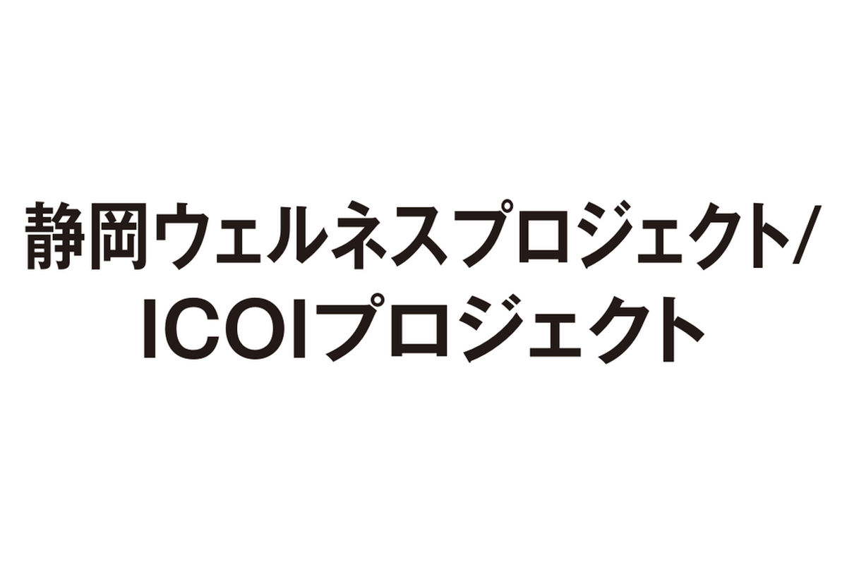 会社ロゴ
