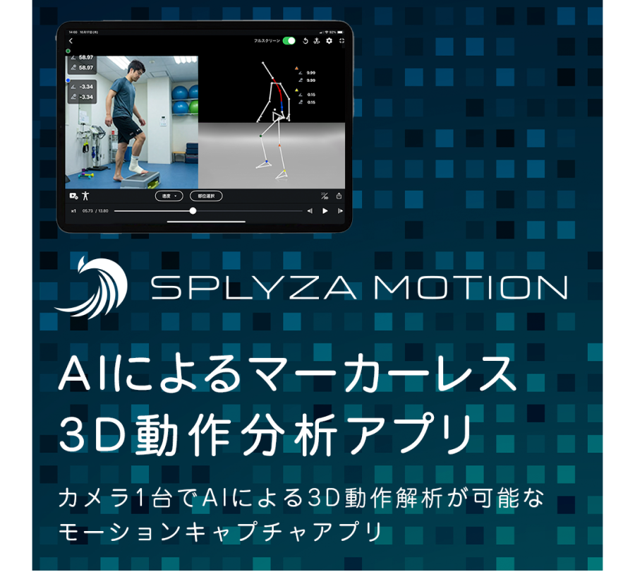 イメージ画像