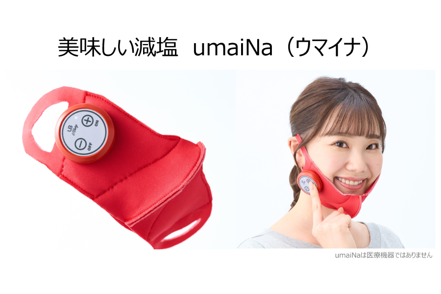 イメージ画像