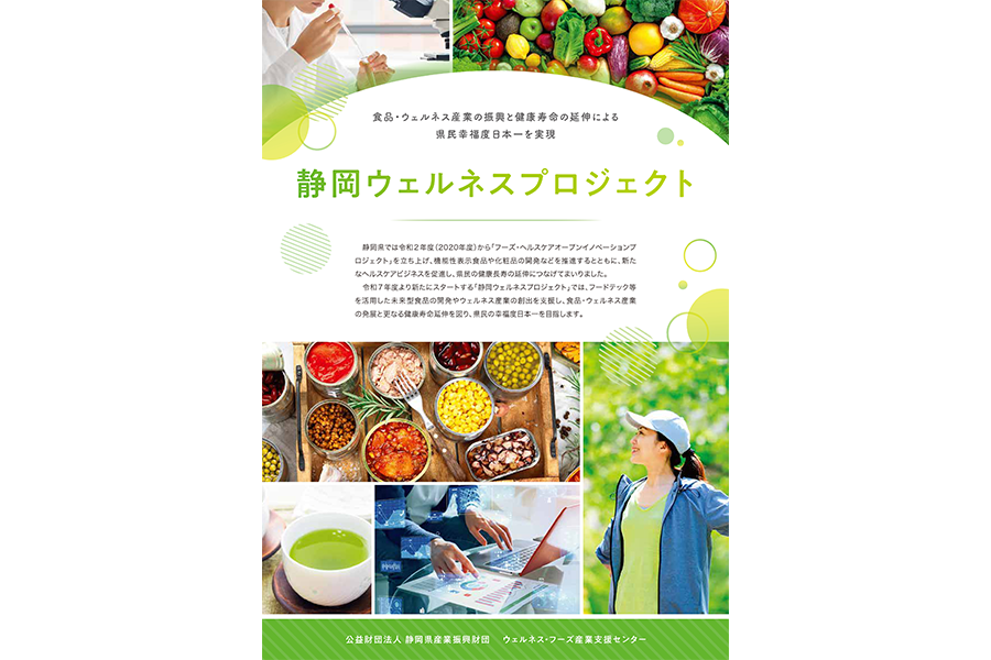 イメージ画像