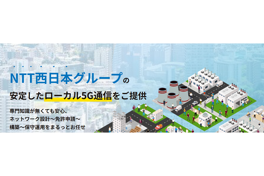 イメージ画像