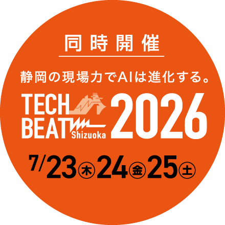 イベントは終了しました。ご参加ありがとうございました。