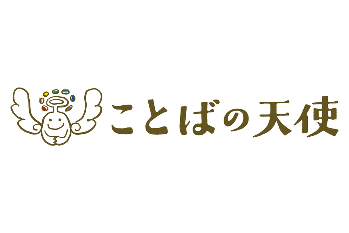 会社ロゴ