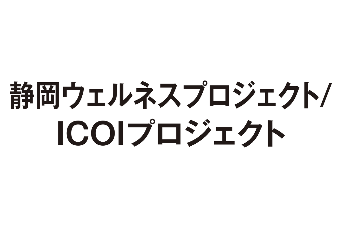 会社ロゴ